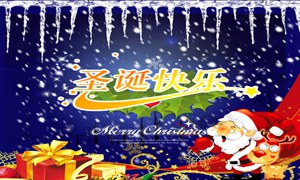 香蕉视频在线网址陶瓷与您共谱一曲：MERRY CHRISTMAS