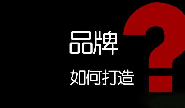 【地砖厂家】的品牌诉求、如何塑造是一种技巧。