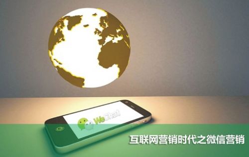 【佛山玻化砖】行业刷微信营销，活动是传播品牌的途径。